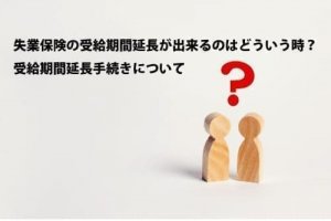 過度の残業は過労死の原因！ブラック企業にありがちな違法残業とは？